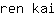 r***i
