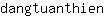 d***n