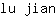 l***n
