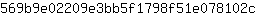 5***c