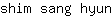 s***n