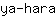 y***a