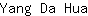 Y***a