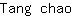 T***o