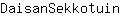 D***n