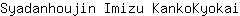 S***i