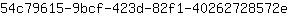 5***e