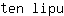 t***u