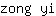 z***i