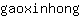 g***g