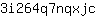 3***c