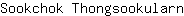 S***n