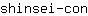 s***n