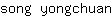 s***n