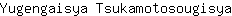 Y***a