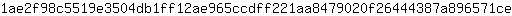 1***e
