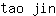 t***n
