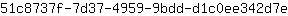 5***e
