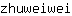 z***i