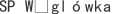 S***a