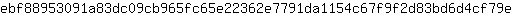 e***e