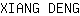 X***G