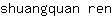 s***n