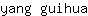 y***a