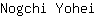 N***i