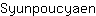 S***n