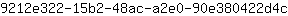 9***c