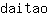 d***o