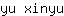y***u