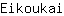 E***i