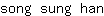 s***n