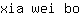x***o