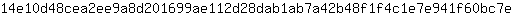 1***e