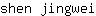 s***i