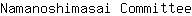 N***e