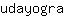 u***a