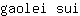 g***i