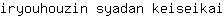 i***i