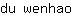 d***o