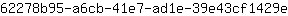 6***e