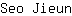 S***n
