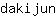 d***n
