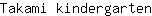T***n