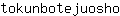 t***o