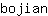 b***n