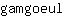 g***l